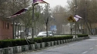 نقشه هوای استان ها امروز ۲۴ مهر|  رگبار باران و وزش باد شدید در راه است