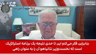 فوری/ اسرائیل پس از تجزبه ایران سراغ این کشور می‌رود!
