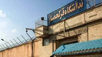 ماجرای اعتصاب زندانیان در قزلحصار،چه بود؟