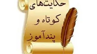 داستان بذر مهربانی/ داستان شگفت‌انگیز پیانیستی که با بخشش خود سرنوشت یک ملت را دگرگون کرد