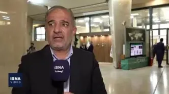 ببینید|  رئیس کمیسیون کشاورزی مجلس: پزشکیان آنچه را که باید در مجمع عمومی سازمان ملل مطرح کرد