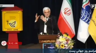 عارف: دبیرکل سازمان ملل به من گفت بعد از جنگ ۱۲ روزه پرونده سرنگونی حکومت بسته شد
