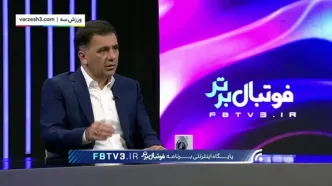 کریمی: 25نفر را اخراج کردم که امروز برگشته‌اند(ویدیو)