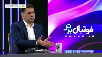 کریمی: برای تمکین دستمزد استراماچونی فقط سازمان ملل نرفتیم!