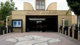 بازدید از موزه هنرهای معاصر رایگان شد