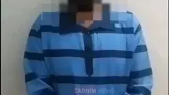 فیلم اعترافات اولیه قاتل زهرا قائمی