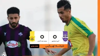 توقف دوباره نفت در اسلامشهر؛ پورموسوی هم راه برد را پیدا نکرد