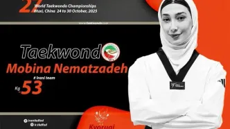 تکواندو قهرمانی جهان؛ مبینا نعمت‌زاده هم حدف شد!