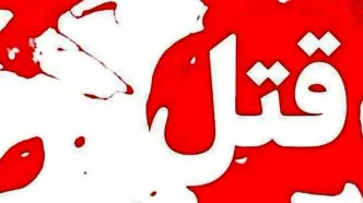 پرداخت‌نشدن حقوق، انگیزه قتل ساندویچ‌فروش شد