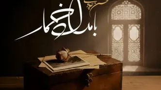 اثر جدید محسن چاوشی+صوت