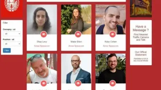 افشای اطلاعات محرمانه از ۱۷ دانشمند ارشد اسرائیل