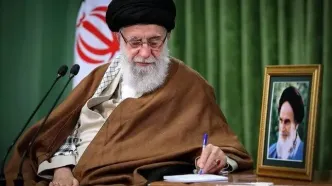 پیام رهبر انقلاب به سی‌ودومین اجلاس سراسری نماز
