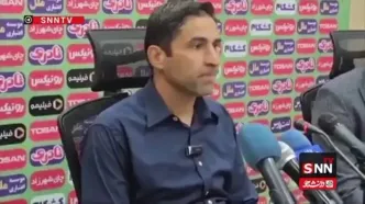 طوفان وحید هاشمیان در نشست خبری