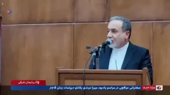 عراقچی: دیپلمات‌ها با تکیه بر نیروهای مسلح در میز مذاکره حاضر می‌شوند