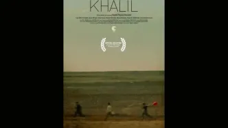 «خلیل» در جشنواره فیلم شارجه