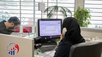 وضعیت این موسسه مالی پیچیده شد