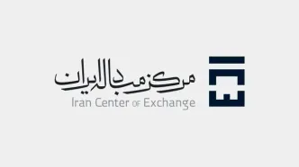 امروز ۱۴ مهرماه آخرین مهلت واریز وجه برای شرکت در پنجمین مرحله پیش‌فروش سکه طلا