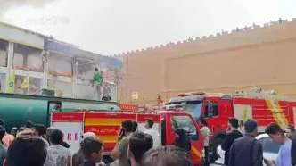 مهار آتش‌سوزی مجتمع تجاری قشم