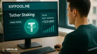 معرفی استیکینگ ارز دیجیتال صرافی کیف پول من