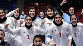 تیم فوتسال دختران ایران فینالیست شد