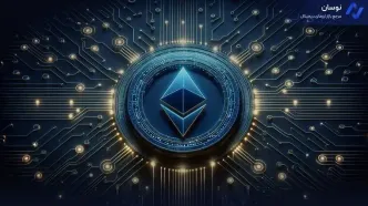 ارتقاء بزرگ اتریوم در سطح نهایی آزمون شبکه راه‌اندازی شد