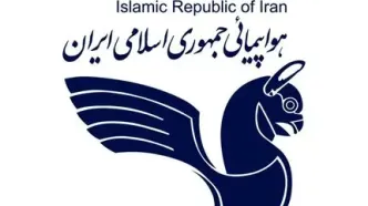 ایران‌ایر به کارکنان و بازنشستگان کمک‌هزینه کفن و دفن می‌دهد