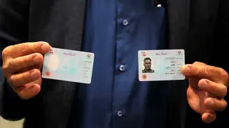خبر مهم سازمان ثبت احوال درباره تغییر کارت ملی