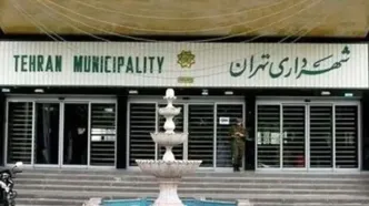زاکانی سه مداح را در شهرداری تهران استخدام کرد
