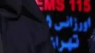 پشت پرده فشار روانی پرستاران