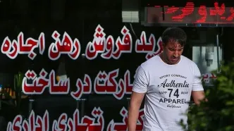 هزینه اجاره آپارتمان 80 متری در تهران چقدر است؟