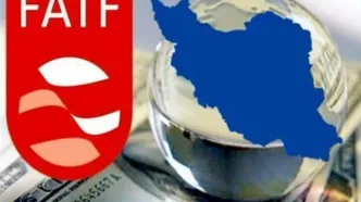 خبر دعوت FATF از ایران قدیمی است و اتفاق جدیدی نیست/ تصویب CFT دو ماه دیگر گزارش می‌شود/ شاید با بازنشر خبر می خواهند تا به نوعی بر موضع مجلس در جلسه فردا تأثیر بگذارند