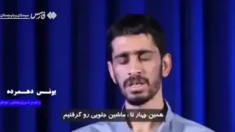 اعتراف عاملان جنایت تروریستی تفتان