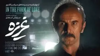 امین حیایی با چهره جدید امشب به سینما می‌آید/ ویدئو