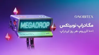 ثبت‌نام ایردراپ نوبیتکس شروع شد؛ ۱۰ روز، ۱۰ ماموریت، ۱۰ اتریوم