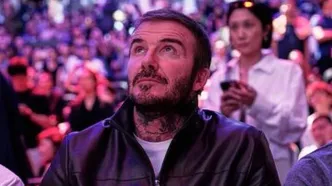 دورهمی دیوید بکهام و جکی جان در سالن بسکتبال!