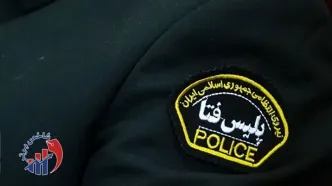 درخواست پلیس فتا برای شناسایی پزشک قلابی + عکس