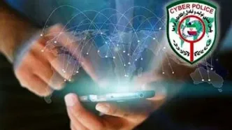 سرقت اطلاعات بانکی با حروف نامرئی؛ شیوه جدید کلاهبرداران