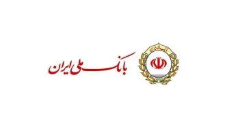 پرداخت ۱۸۵ هزار میلیارد ریال وام ازدواج توسط بانک ملی ایران به بیش از ۵۵ هزار جوان
