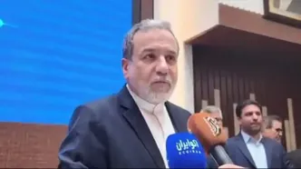 واکنش عراقچی به اظهارات روز گذشته گروسی :نمی‌دانم این سخنان از سر نگرانی بیان شده یا به‌عنوان تهدید