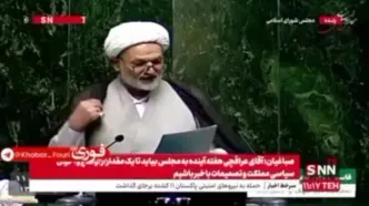 حمله عضو جبهه پایداری به قالیباف و پزشکیان به خاطر قانون حجاب + فیلم