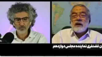 ادعای غضنفری، نماینده مجلس: آمریکا و اسرائیل هلی‌کوپتر شهید رئیسی را از کنترل ما خارج کردند و به کوه کوبیدند