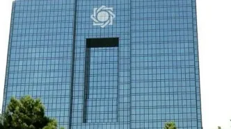 هشدار جدی به ۵ بانک ناتراز دیگر
