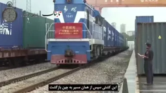 ارسال 2000 تن ماده سوخت موشک از چین به ایران!