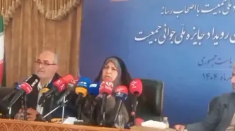 غربالگری مادران باردار حذف شده است؟