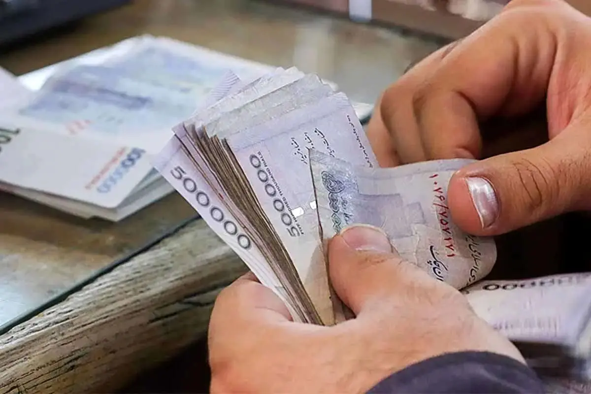 واریزی جدید در حساب بازنشستگان