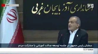 بغض پزشکیان هنگام صحبت/ ماجرا چه بود؟