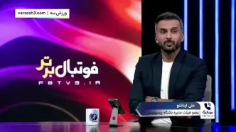 اینانلو: به هاشمیان پیشنهاد مدیرورزشی نداده ایم