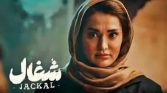 سلفی بازیگر سریال شغال در کنار سحر دولتشاهی