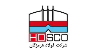 فولاد هرمزگان، الگویی درخشان از سواحل نیلگون خلیج فارس