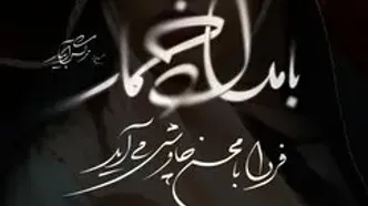 قسمت ۲ دوم سریال بامداد خمار+زمان‌پخش همزمان قسمت دوم و سوم بامداد خمار+دانلود